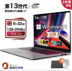Intel ノートPC 本体 第13世代CPU Windows11 - メルカリ