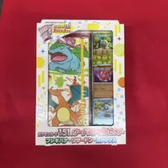2026年最新】ポケモンカード151 カードファイルセット フシギバナ