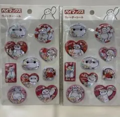 セリア　ベイマックス　ウォーターシール　2枚セット　新品