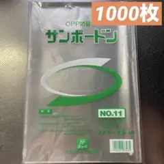 25 ボードン袋 10号 プラ入4穴 180㎜×270㎜ 2000枚 野菜袋 - メルカリ