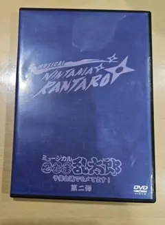 2026年最新】忍 ミュ 4 弾 dvdの人気アイテム - メルカリ
