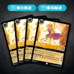2026年最新】ロルカナ ラプンツェル foilの人気アイテム - メルカリ