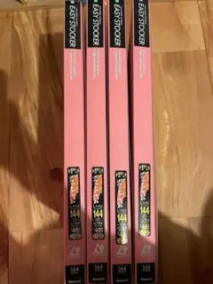 Item thumbnail for item 8bc35e22-0b01-4421-a81d-5da6f71d7330