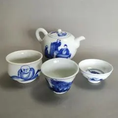 山水百景一閑人 飯椀 湯呑み セット - メルカリ