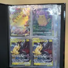 ポケモンカード 引退品 タッグチーム GX 25thミラー プロモ　ピカチュウ