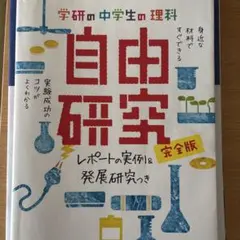 Item thumbnail for item 751f8a5a-9d5a-4ae4-9ed9-746d42634204