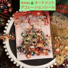クリスマス★デコレーションシール 15枚★Winter★コラージュ★オーナメント