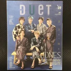 No.36924　DUeT(デュエット)2021年9月号
