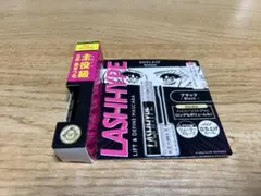 キスミーヒロインメイク ラッシュハイプ マスカラ 01ブラック ミニサンプル