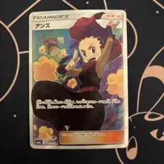 アンズ SR SM9a ナイトユニゾン 062/055 - メルカリ
