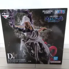 一番くじ　ワンピース　D賞 イーザンバロン・V・ナス寿郎聖