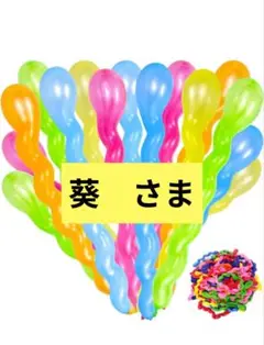 新刊 2冊セット