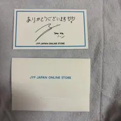 Stray Kids JYP サンキューカード　ハン