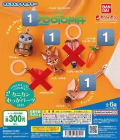 【値下げ中】ズートピア　めじるしアクセサリー　4点