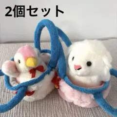 CUTE おでかけシリーズ　ペンギン&ライオン2つセット　バッグでおでかけ!