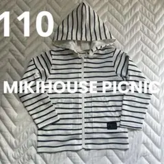 【MIKIHOUSE PICNIC】ストライプ メッシュパーカー