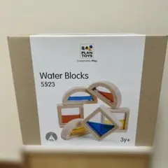 PLANTOYS Water Blocks 5523 知育玩具のサムネイル