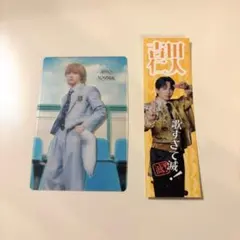 M!LK 吉田仁人 ステッカー クリアトレカ