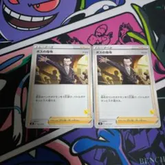 あこ様 リクエスト 2点 まとめ商品