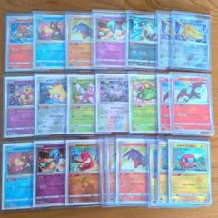 かがやく まとめ売り 23枚セット