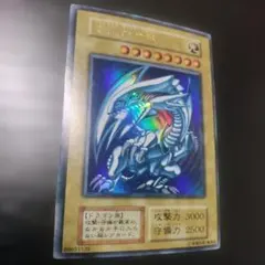 2026年最新】青眼の白龍 スターターの人気アイテム - メルカリ