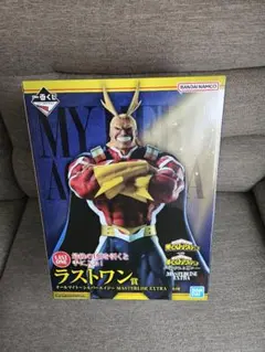 一番くじ　僕のヒーローアカデミア　紡がれる想い　ラストワン賞オールマイト