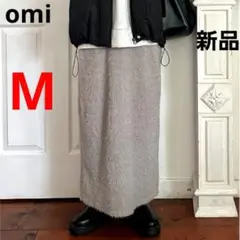 新品 omi シャギー ナロースカート ラメ しまむら M グレー