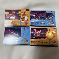 ポケモンカード 鎧の孤島 キョダイマックス 4枚セット