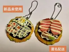 ミニチュア 食品サンプル お好み焼き キーホルダー チャーム 2個 ストラップ