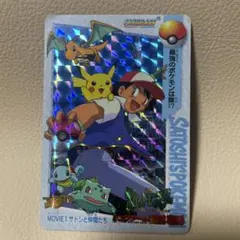 【最終値下げ】ポケットモンスターアニメコレクションMOVIE1.サトシと仲間たち