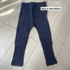 90cm レギンス