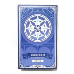 Reバース アズールレーンvol.4 未開封 6BOX - メルカリ