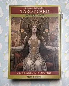 新品】桜井美帆監修 プリンセス・デ・メディチ・タロットカード 78枚