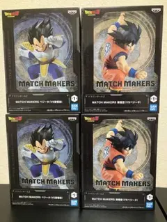 ベジータmatchMakers5体まとめ売り - メルカリ