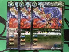 蒼嵐の勇者皇カイオー　レリーフ仕様