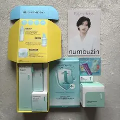 numbuzin 1番 しっとりクリア肌セット トナー セラムのサムネイル