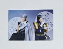 刀ミュ　夜半　ペアブロマイド　ランブロ　戦闘　山姥切長義　にっかり青江　①