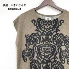 白うさぎ様 リクエスト 3点 まとめ商品