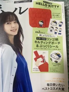 リンネル8月号付録★HELLO KITTY リンゴ柄キルティングポーチ＆シール
