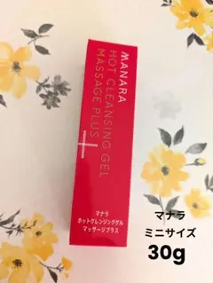 MANARA ホットクレンジングジェル マッサージプラス 30g