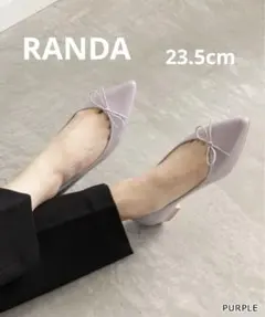 RANDA ランダ ポインテッドトゥバレエシューズ フラット 23.5㎝