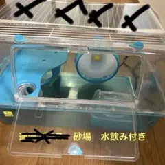 ルーミィ　小動物用ケージ 青いプラスチック製のサムネイル