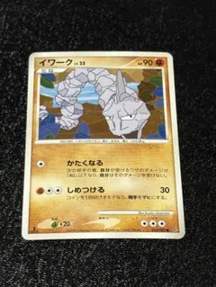 イワーク U SV2a ポケモンカード151 095/165 - メルカリ