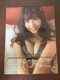 小笠原菜乃 ミニ写真集セット - メルカリ