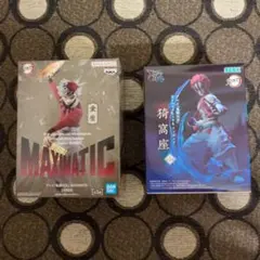 【鬼滅の刃】 童磨 MAXIMATIC 猗窩座 XrossLink 2体セット