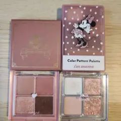 アイシャドウパレット 3種セット