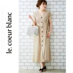 le.coeur blanc リネンライクフロントボタンフレンチワンピースのサムネイル