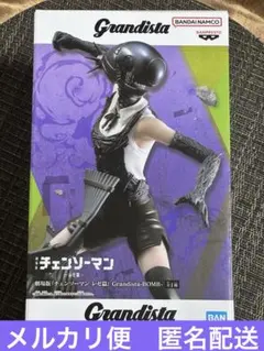 劇場版 チェンソーマン レゼ編 grandista ボム フィギュア