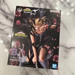 僕のヒーローアカデミア 一番くじ 幸せの上に B賞 トガヒミコ フィギュア