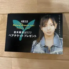 SHISHAMO 宮崎朝子 クリアアクキー - メルカリ